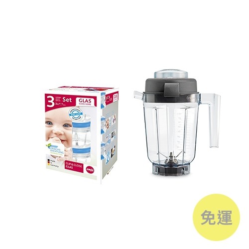 美國 Vitamix 全營養調理機 