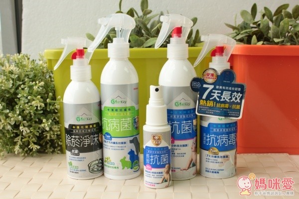 黃金盾 抗病毒、抗細菌噴劑