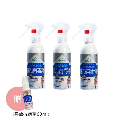 黃金盾的居家的清潔抗菌好物