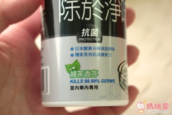 黃金盾 抗病毒、抗細菌噴劑