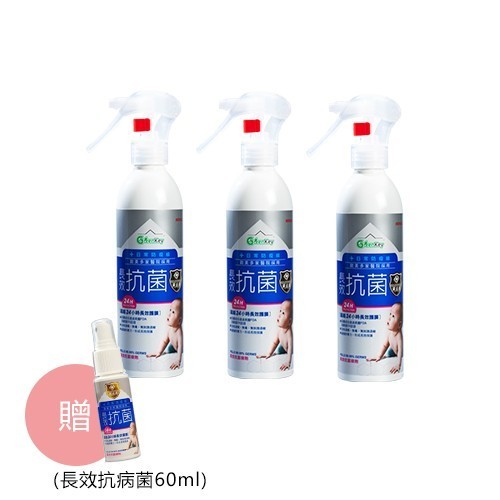 黃金盾的居家的清潔抗菌好物