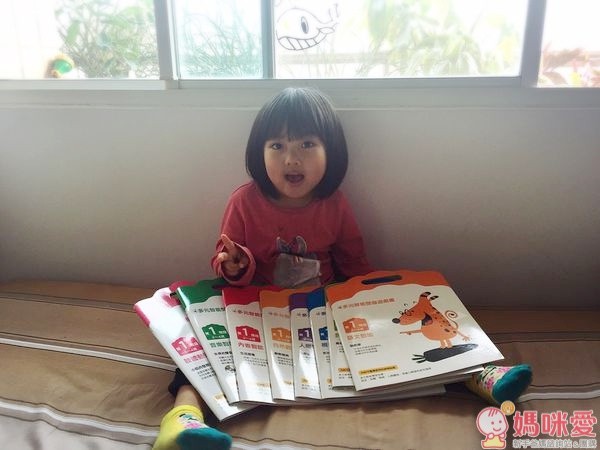 多元智能開發遊戲書