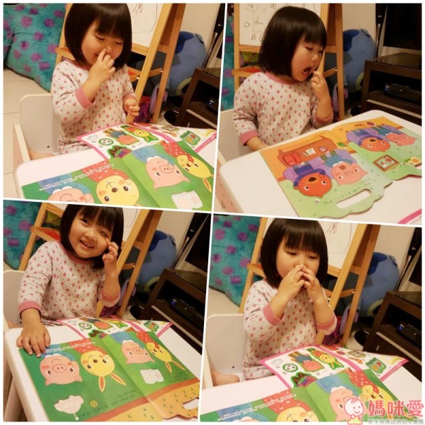 多元智能開發遊戲書