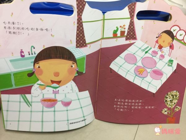 限量!閣林文創✰多元智能開發遊戲書✰