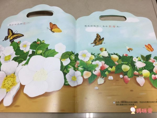 限量！閣林文創✰多元智能開發遊戲書✰