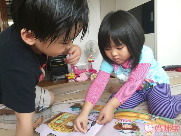 多元智能開發遊戲書