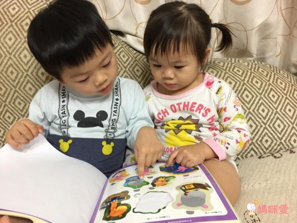 限量!閣林文創✰多元智能開發遊戲書✰