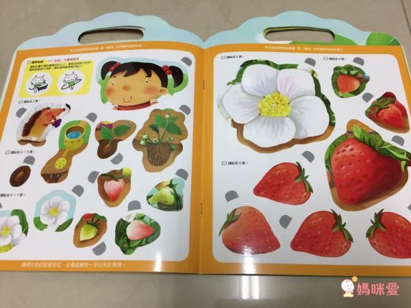 限量!閣林文創✰多元智能開發遊戲書✰