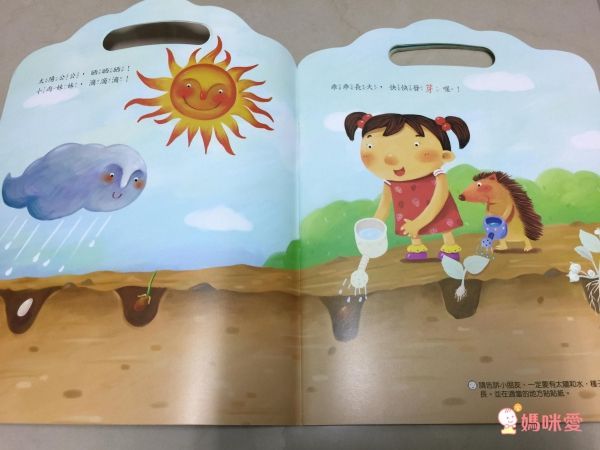 限量!閣林文創✰多元智能開發遊戲書✰