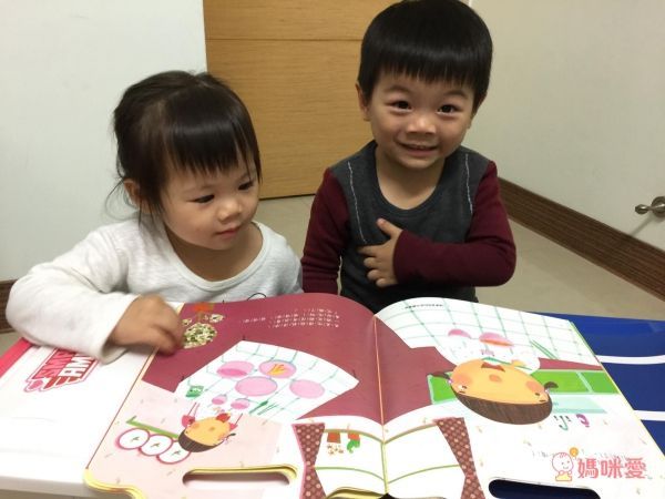 限量!閣林文創✰多元智能開發遊戲書✰