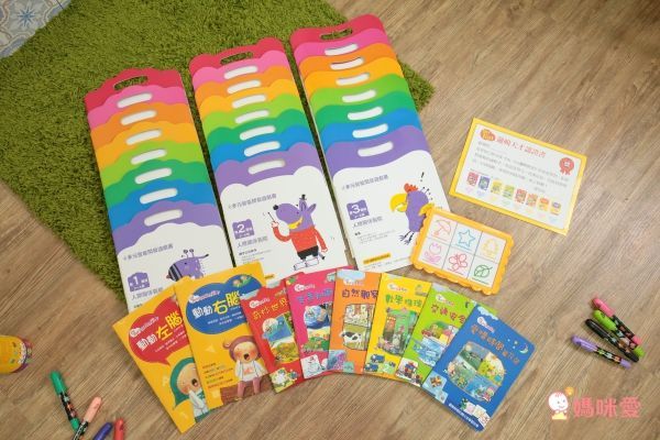 限量!閣林文創✰多元智能開發遊戲書✰