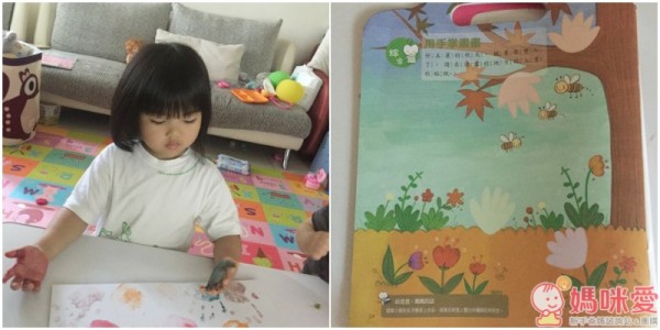 多元智能開發遊戲書