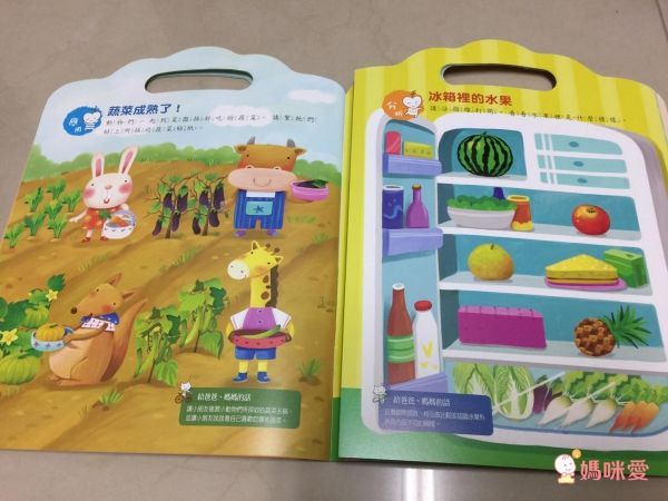 限量!閣林文創✰多元智能開發遊戲書✰