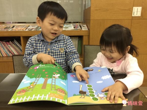 限量!閣林文創✰多元智能開發遊戲書✰