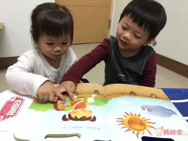 限量!閣林文創✰多元智能開發遊戲書✰