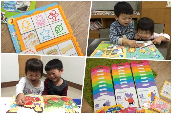 限量!閣林文創✰多元智能開發遊戲書✰