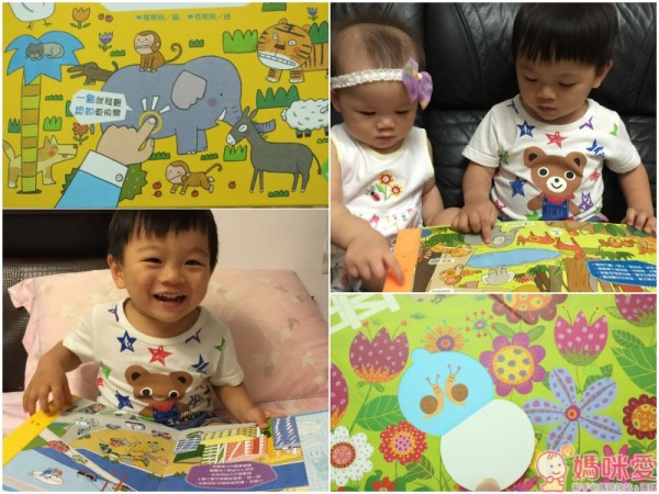 閣林按壓有聲書/翻翻書/安全常識互動遊戲書