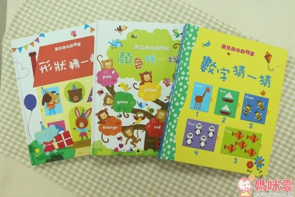 閣林按壓有聲書/翻翻書/安全常識互動遊戲書