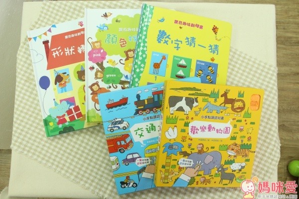 閣林按壓有聲書/翻翻書/安全常識互動遊戲書