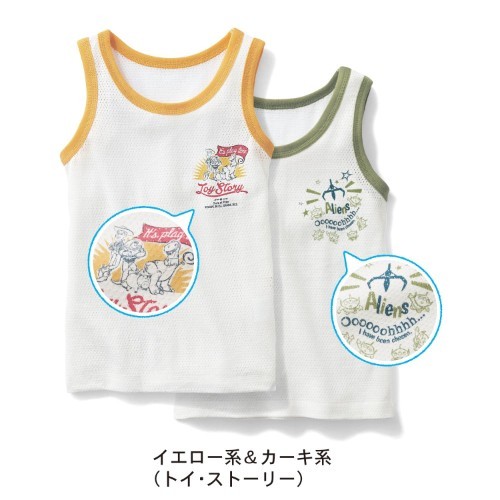 純棉迪士尼洞洞背心兩件組