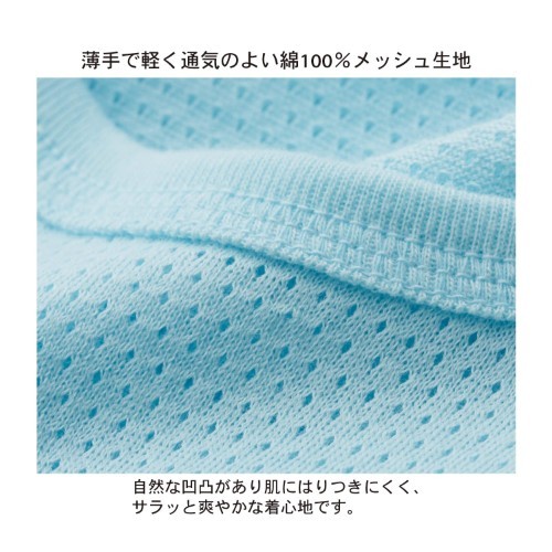 日本千趣會 ✖ 迪士尼洞洞背心兩件組