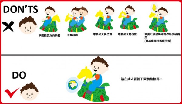 香港Upsize 3D Puzzle地墊