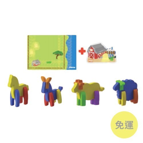 香港Upsize 3D Puzzle地墊