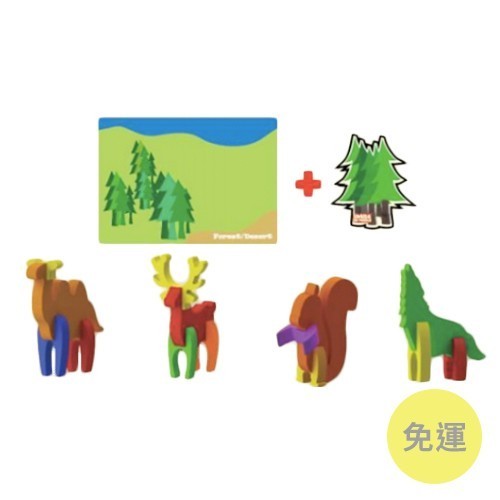 香港Upsize 3D Puzzle地墊