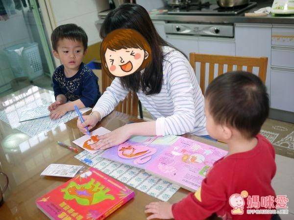 親子勞動互動書