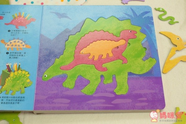 親子勞動互動書