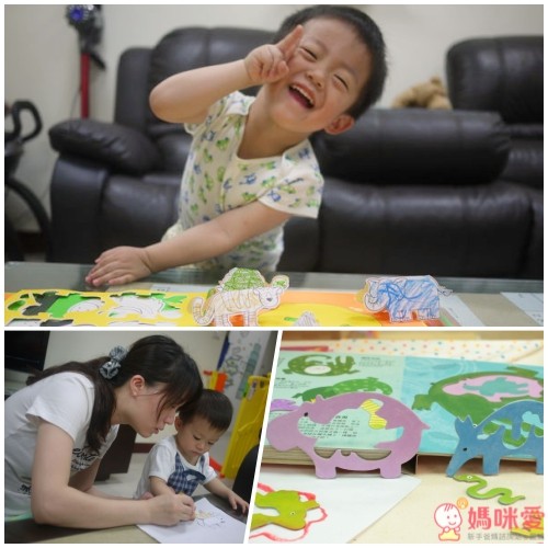 遠流出版社勞作互動書