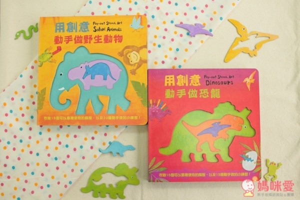 親子勞動互動書