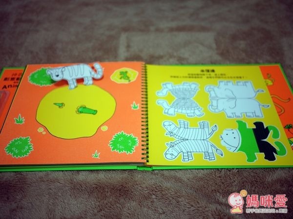 親子勞動互動書