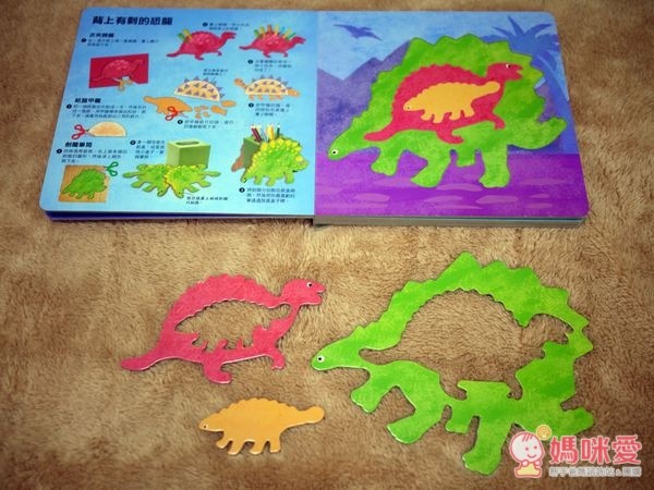 親子勞動互動書