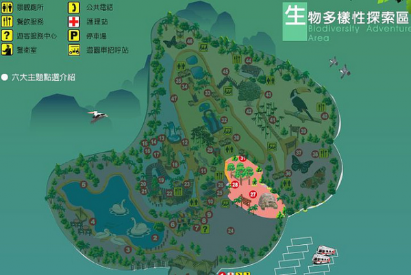 新竹縣北埔鄉的「綠世界生態農場」