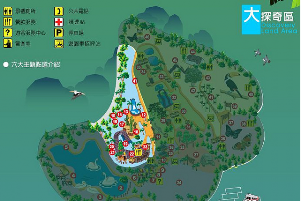 新竹縣北埔鄉的「綠世界生態農場」