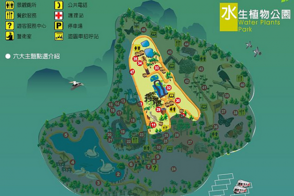 新竹縣北埔鄉的「綠世界生態農場」