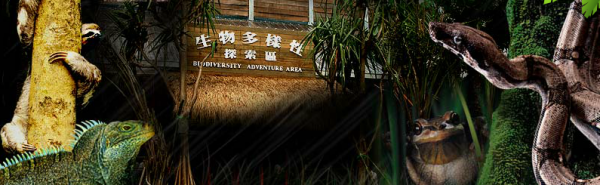 新竹縣北埔鄉的「綠世界生態農場」