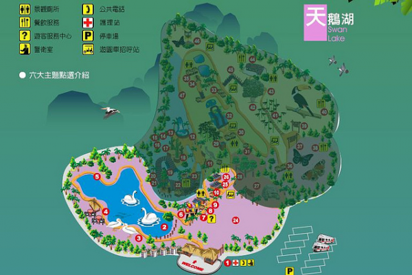 新竹縣北埔鄉的「綠世界生態農場」