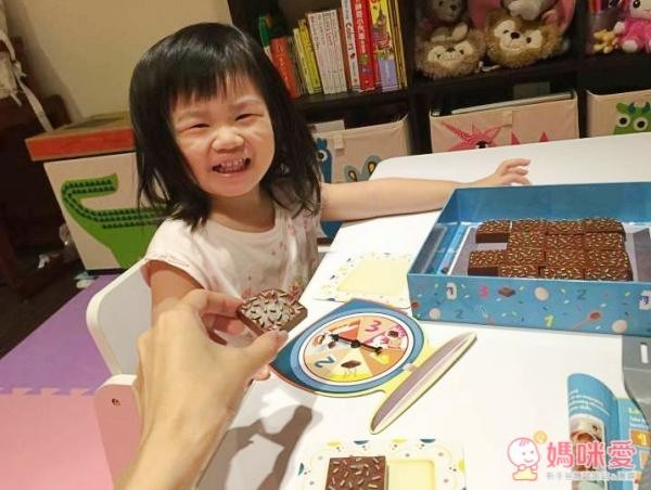 Brownie Match 布朗尼派對