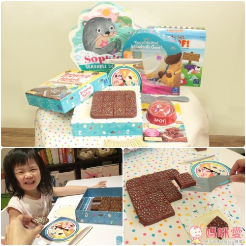 這次帶來 Educational Insights 四款遊戲：布朗尼派對、尋找汪汪、灰姑娘的玻璃舞鞋、小蘇菲找貝殼。