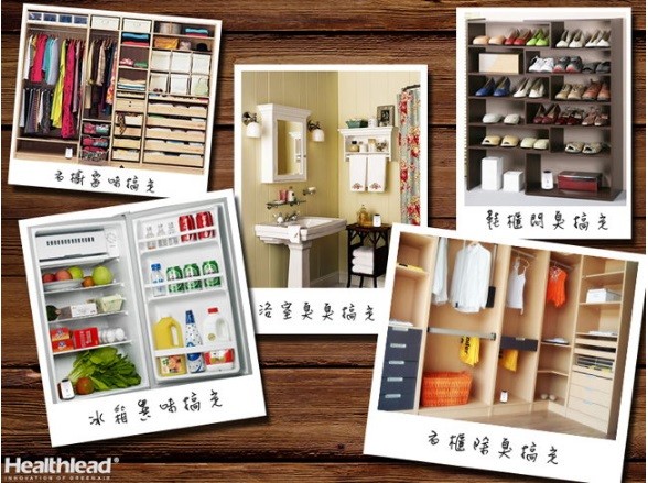 【德國 Healthlead】防潮除濕 x 空氣清淨系列