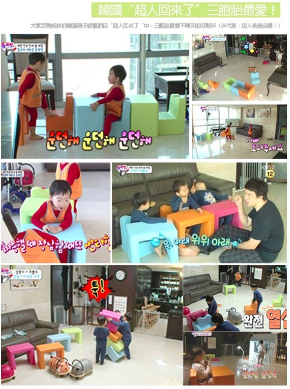 韓國 IIZZ POPO 益智積木沙發組 / 愛韓家 玩具收納架