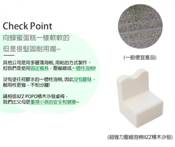 【韓國 IIZZ】益智積木沙發組/ 折疊沙發床♛ 孩子專屬的小王位