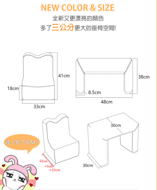 【韓國 IIZZ】益智積木沙發組/ 折疊沙發床♛ 孩子專屬的小王位