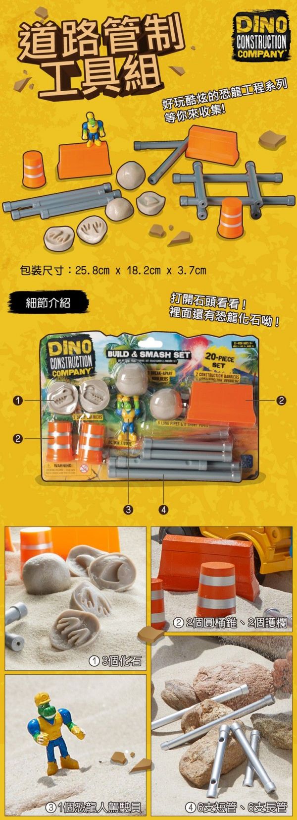 美國 Educational Insights 恐龍玩具車