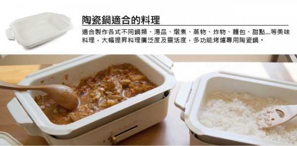 【綠恩家 enegreen 】日式多功能烹調烤爐！過年必備