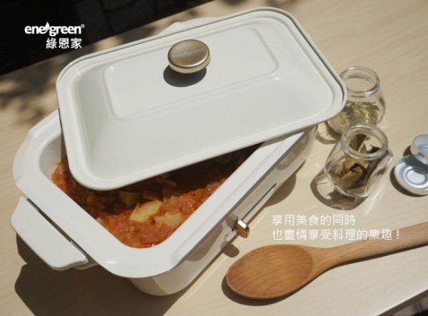 【綠恩家 enegreen 】日式多功能烹調烤爐