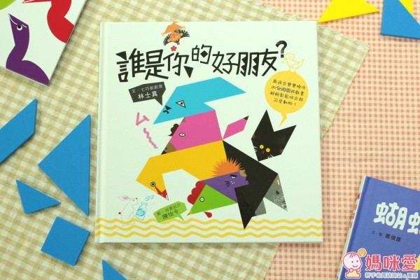 小魯文化 七巧板套書