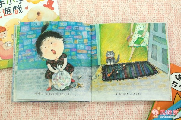 小魯文化 大手小手一起玩套書